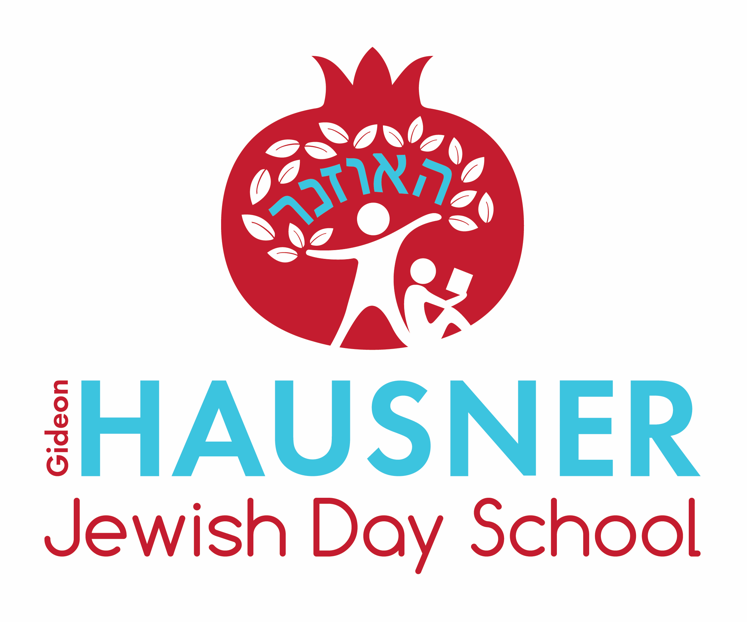 Gideon Hausner Jewish Day School logo